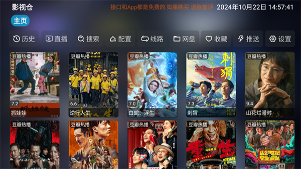 雪地中北极熊母子的壁纸