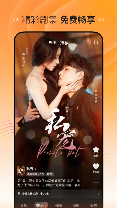 柯基追着雨后街道积水里的彩虹泡泡壁纸