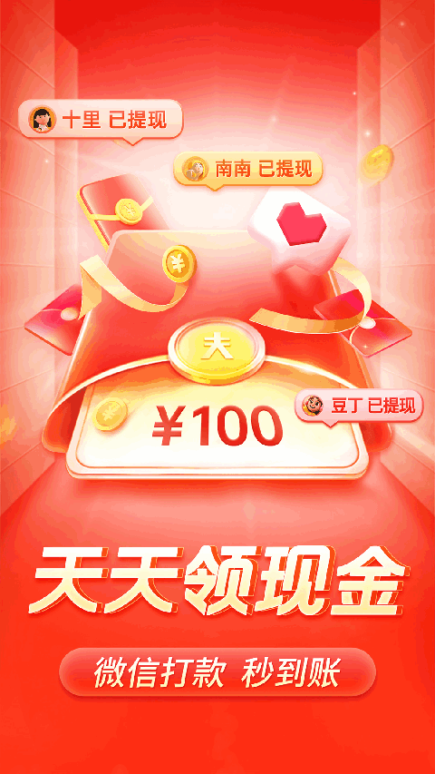 鼹鼠推星车过野壁纸