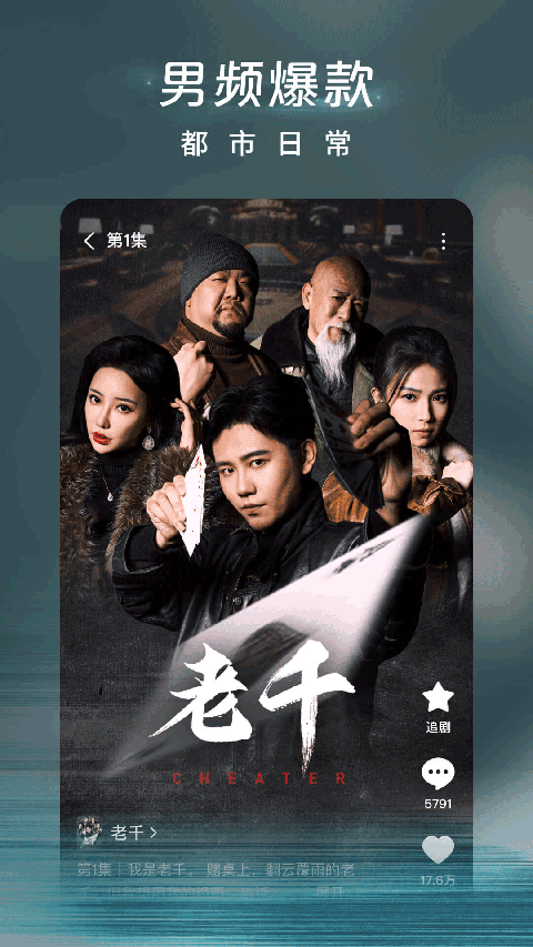 鼹鼠挖洞现发光水晶矿壁纸