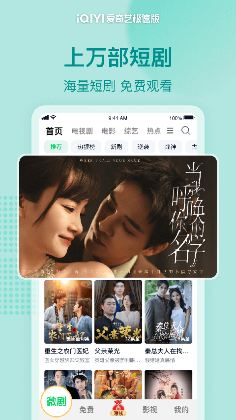 趴在枫叶上的守宫蜥蜴拟态壁纸