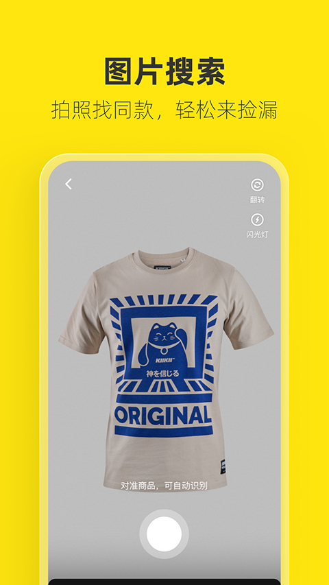 雪夜中暖光窗台与飘雪的温馨壁纸